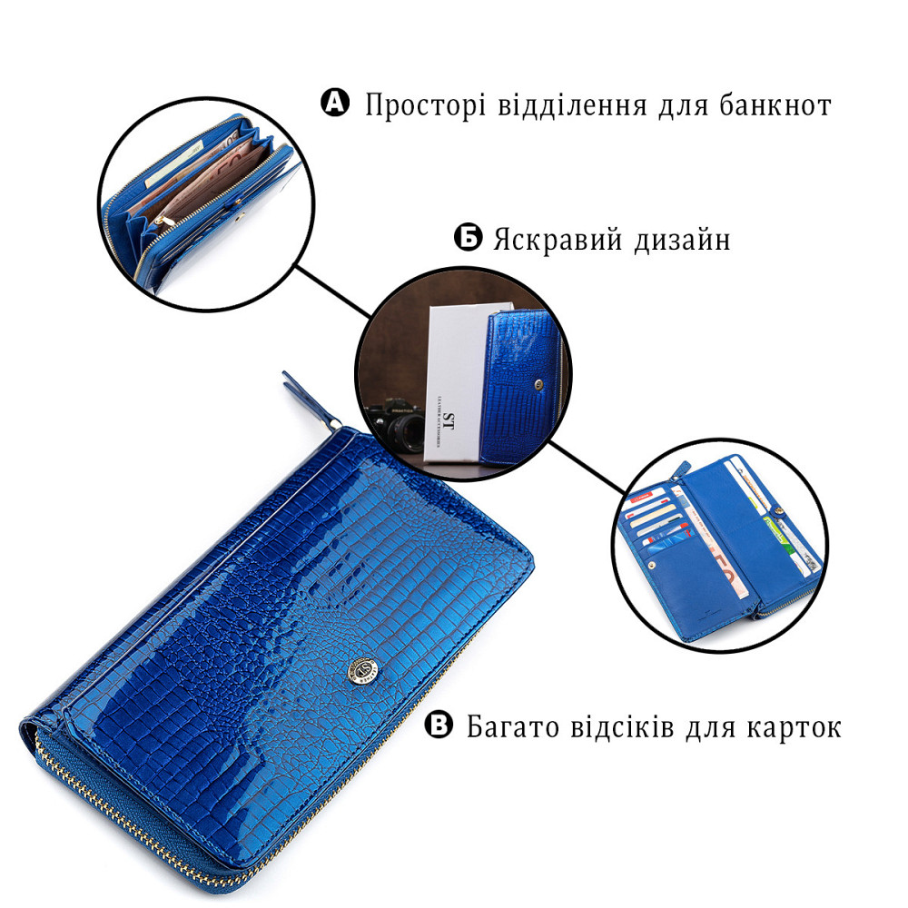 Кошелек женский ST Leather 18435 (S7001A) лакированный Синий Киев - изображение 14