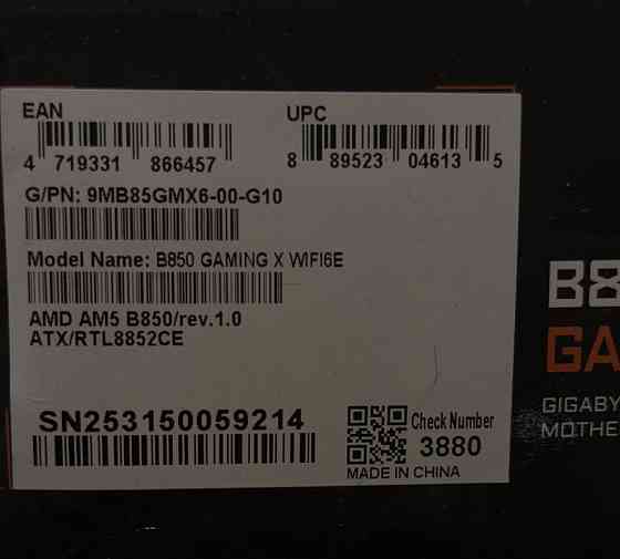 Материнская плата GIGABYTE B850 GAMING X WIFI6E. Харьков