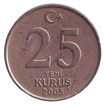 Монета 25 нових курушей. 2005 рік, Туреччина. (Г) Полтава - фото 1