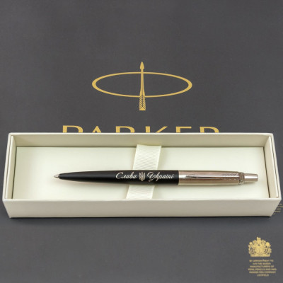 Ручка кулькова Parker JOTTER 17 UKRAINE Bond Street Black CT BP Трезубец Слава Україні (16232_T203w) Вінниця - фото 5