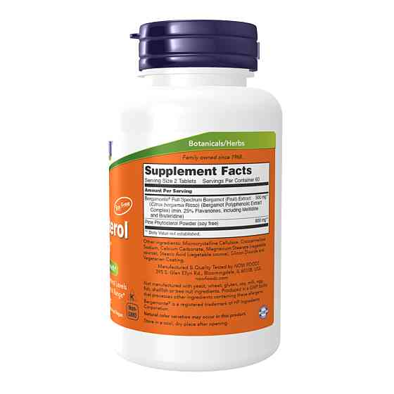 Cholesterol Pro™ - 120 tabs Луцк