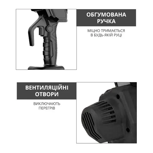 Пила аккумуляторная цепная 6