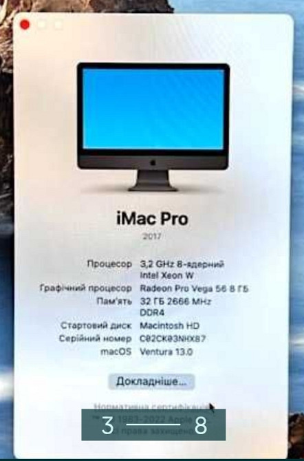 Ноутбук: Apple iMac Pro (2017) A1862 Intel Xeon 8-core; Vega56; 32Gb ; 2 Tb Київ - фото 2