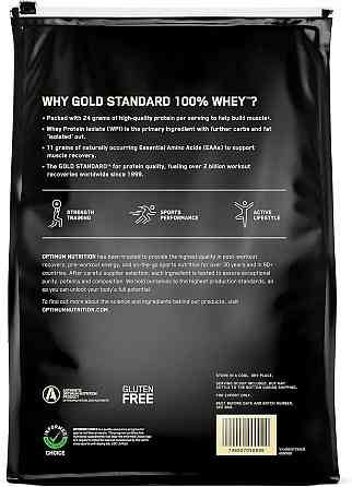 Протеин Optimum Nutrition Gold Standard 100% Whey 4,54 kg (Extreme Milk Chocolate ) Луцк