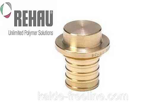 Заглушка RX 16 Rehau Харьков