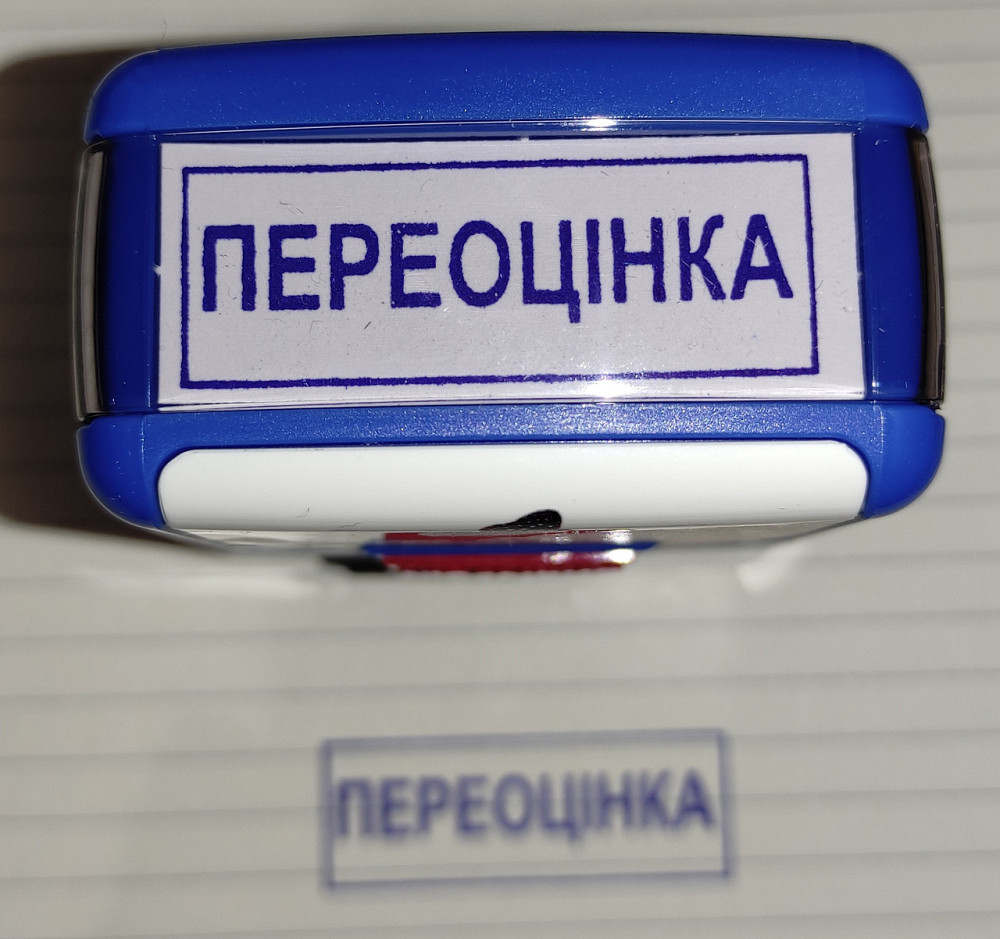 Штамп Shiny "ПЕРЕОЦІНКА" Київ - фото 1