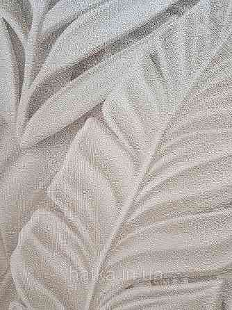 Шпалери метрові вінілові на флізеліні Sintra Vila листя гілки бежеві на коричневому 533413 Київ