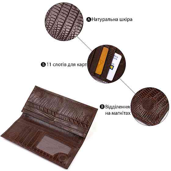 Фактурный мужской вертикальный бумажник из натуральной кожи с тиснением CANPELLINI 21899 Коричневый Киев