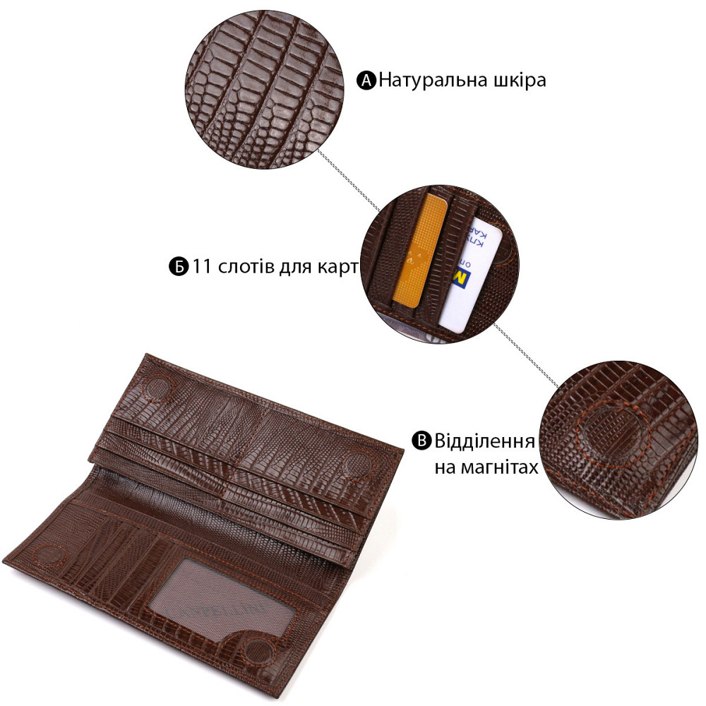 Фактурний чоловічий вертикальний гаманець з натуральної шкіри з тисненням CANPELLINI 21899 Коричневий Київ - фото 4