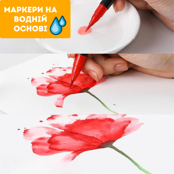 Акварельні маркери з пензликом набір 20 шт на водній основі Touch smooth, для скетчів та ескізів Кам'янець-Подільський
