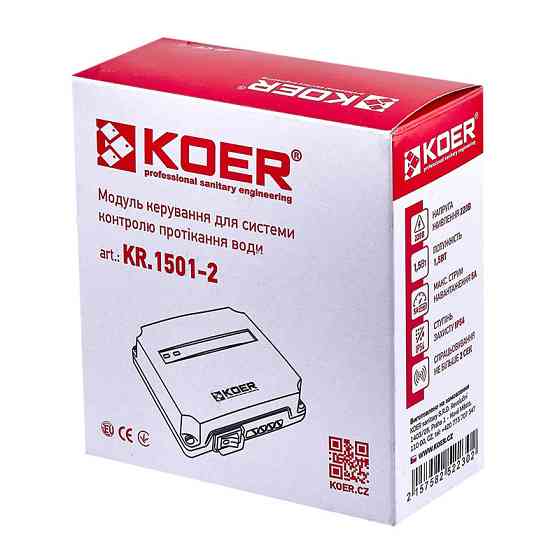 Модуль керування для системи контролю протікання води Koer KR.1501-2   ( KR5223 ) 38391 Харьков