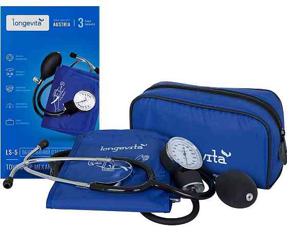 Механический тонометр Longevita LS-5 (стетоскоп встроенный в манжету) (5929751) Киев