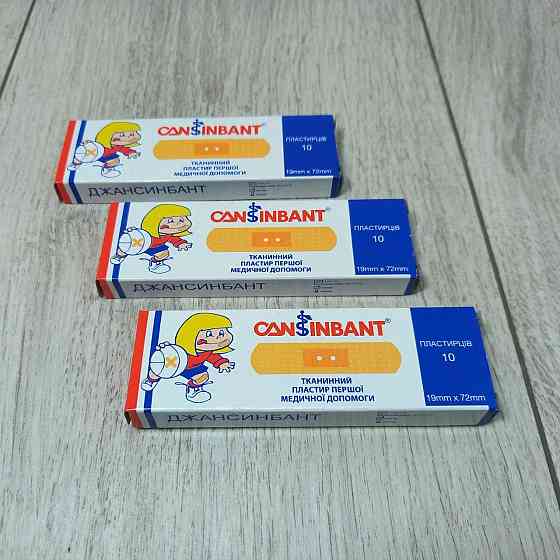 Лейкопластир, Пластир бактерицидний   30 штук Харків