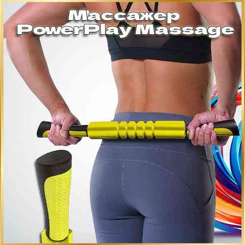 Масажер ручний для тіла механічний PowerPlay Massage Bar 4024 Жовтий Київ