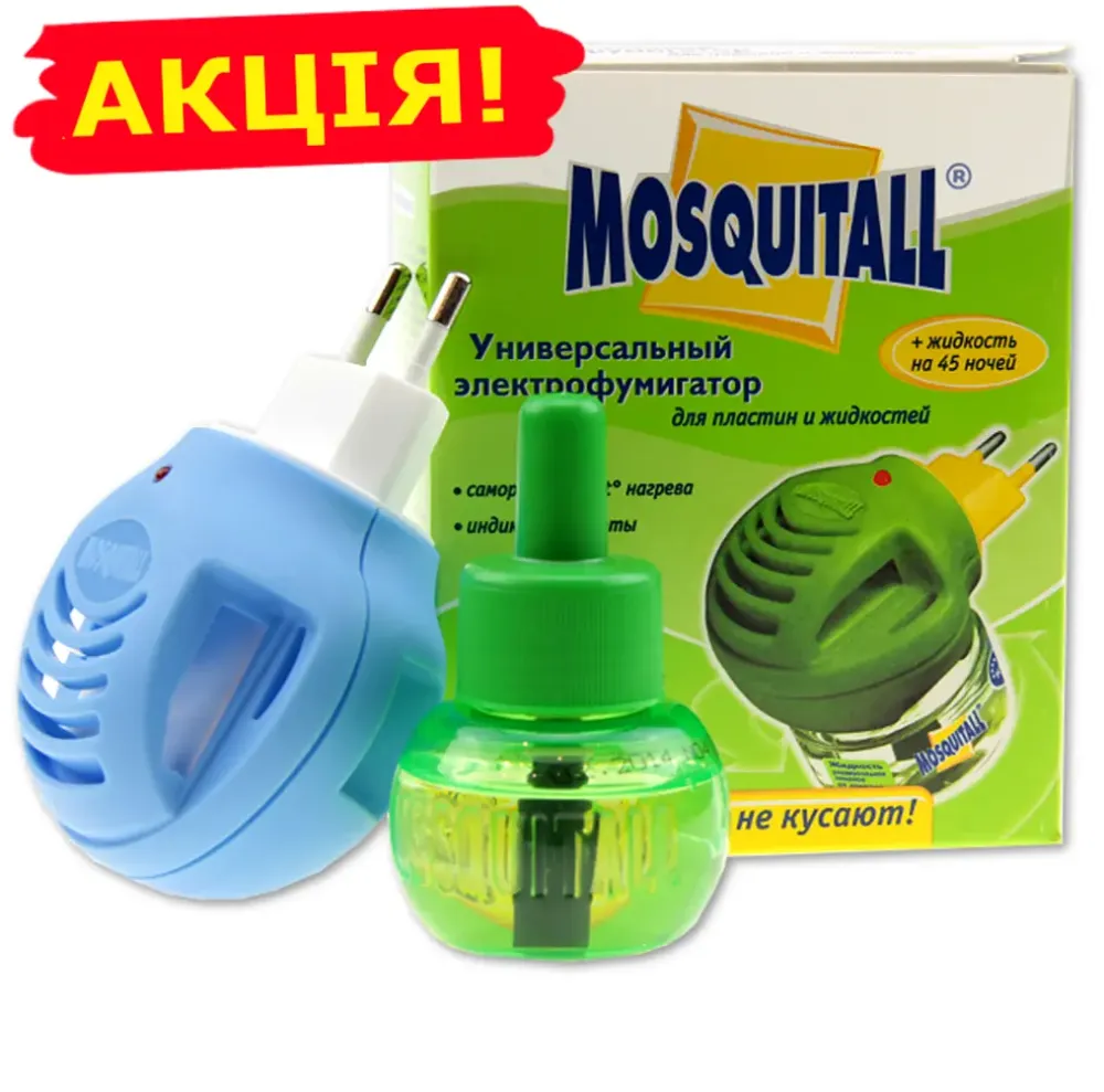 Комплект от комаров, прибор + жидкость 45 ночей Mosquitall универсальная защита Коломия - фото 4