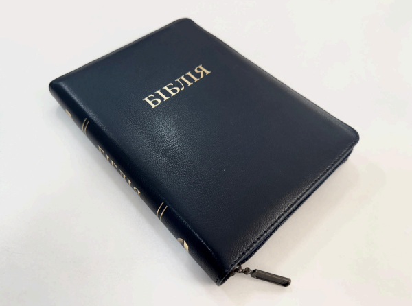 Біблія, СП 2,синя шкіра, золото, індекси, замок Київ - фото 1