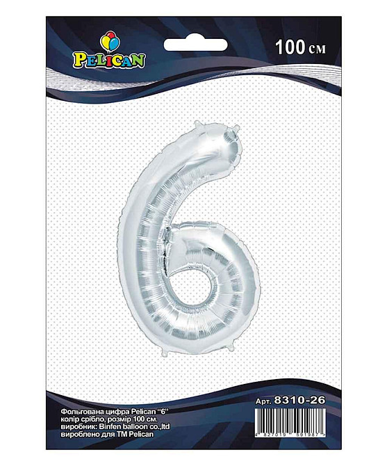 Кулька фольгована цифра 6 СРІБЛО 100 см. 831026 ТМ PELICAN Київ - фото 1