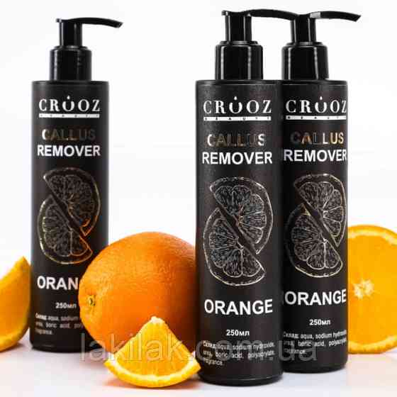 Засіб для педикюру Crooz Callus Remover апельсин, 250 мл Херсон