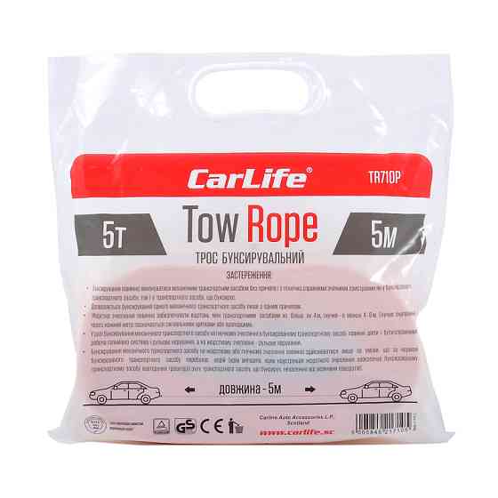 Буксирувальний трос CarLife 5т, 5м Львів