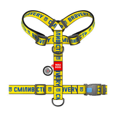 Шлей для собак WAUDOG Nylon анатомическая H-образная с QR-паспортом "Смелость" пластиковый фастекс XL (323-0231) Винница - изображение 2
