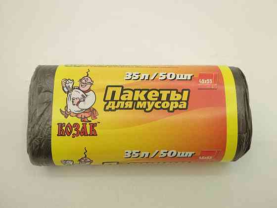 Пакет для сміття 35літрів (50 шт.) Козак (1 рул) Харків