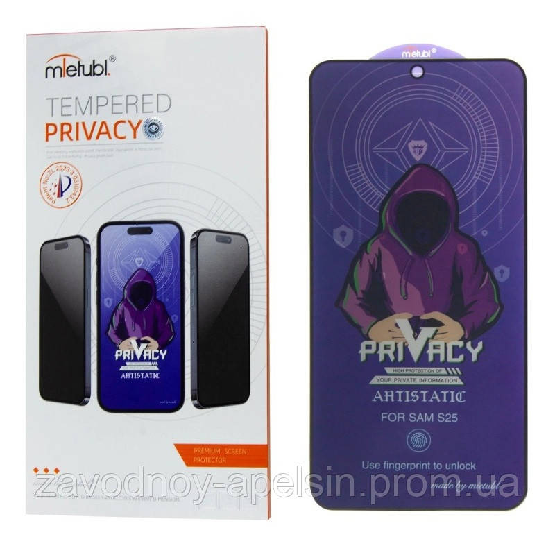 Захисне скло Samsung S24+ Plus S926 Антишпион (загартоване) Одеса - фото 1