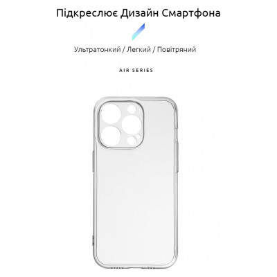 Чехол для мобильного телефона Armorstandart Air Series Apple iPhone 15 Pro Camera cover Transparent (ARM68239) Винница - изображение 3
