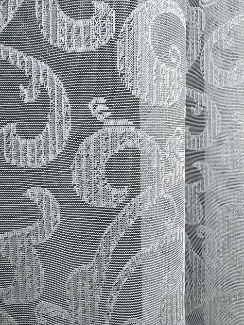 Тюль жакард "Преміум" колір білий 1358т Київ - фото 4