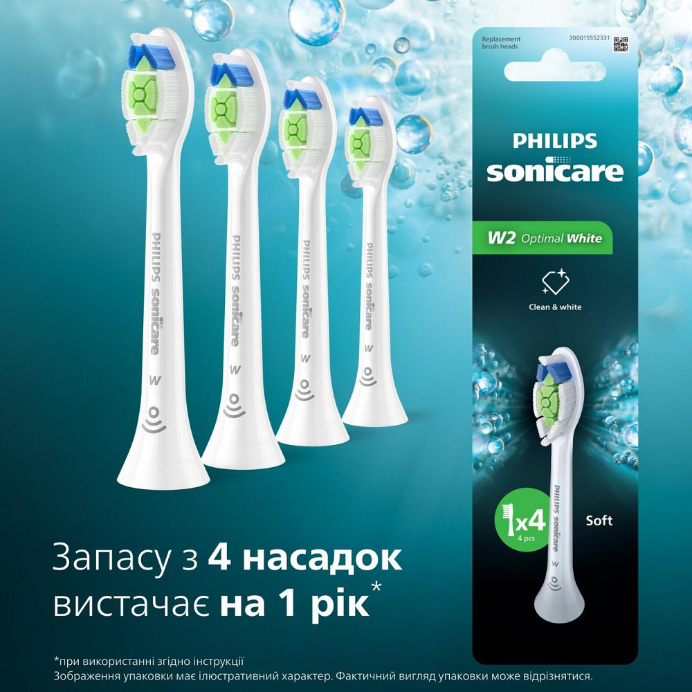 Насадка для зубної щітки Philips HX6064/87 ( white ) Харків - фото 7