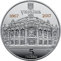 Монета 150 лет Национальному академическому театру оперы и балета Украины им. Т.Г.Шевченко 5 грн. Полтава - изображение 1