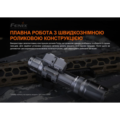 Кріплення для ліхтаря Fenix ALG-16 Вінниця - фото 5