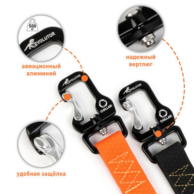 Повідець для собак Evolutor 300 см 25 мм чорний (42131) Вінниця - фото 11