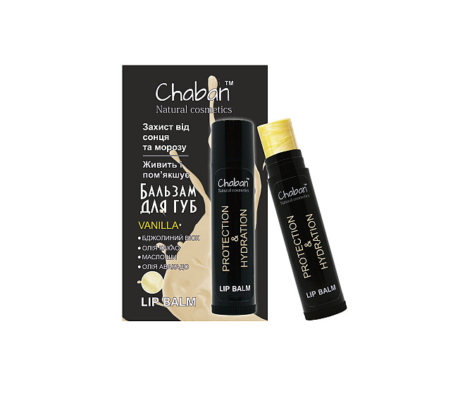 Бальзам для губ Ваниль Chaban 5 мл Киев - изображение 1
