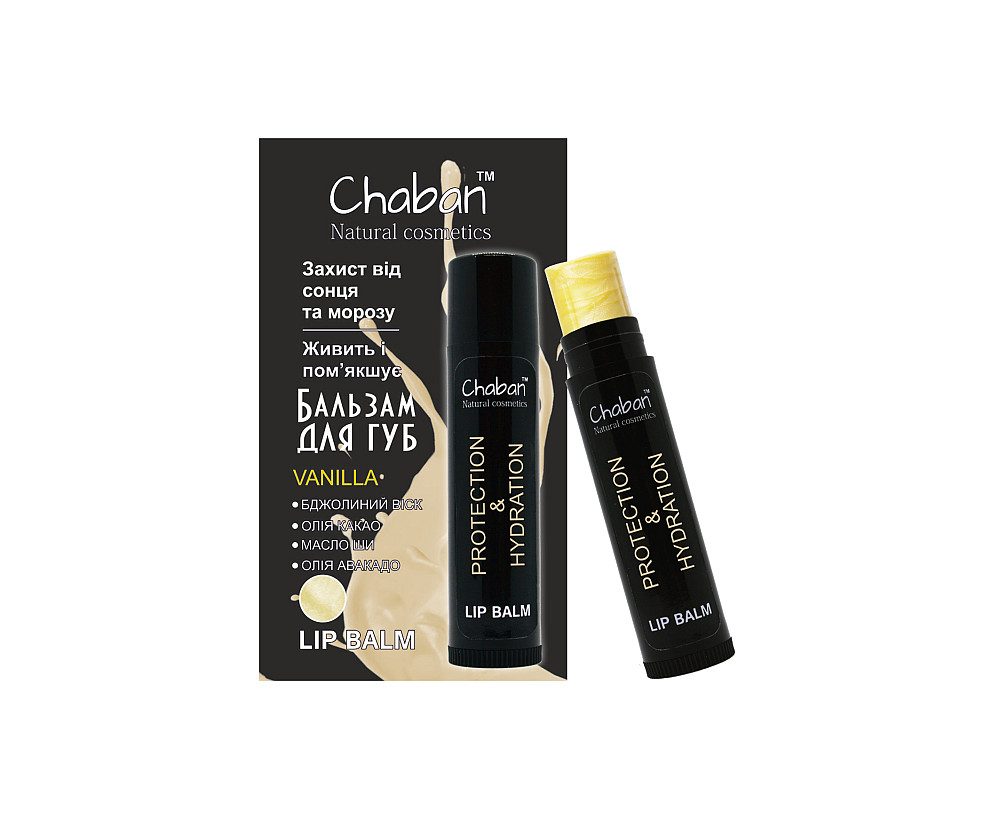 Бальзам для губ Ваниль Chaban 5 мл Киев - изображение 1
