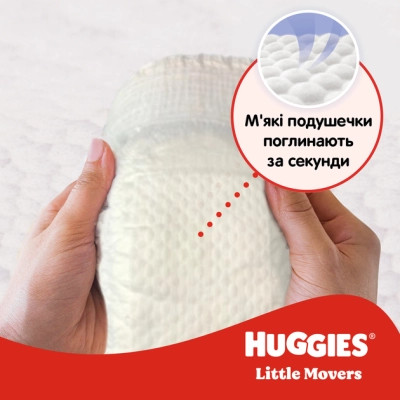 Подгузники Huggies Little Movers 5 (11-25 кг) Jumbo 42 шт (5029053567884_5029053567594) Винница - изображение 9