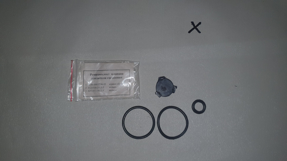 Ремкомплект клапана підсилювача зчеплення МАЗ. БРТ. Харків - фото 1