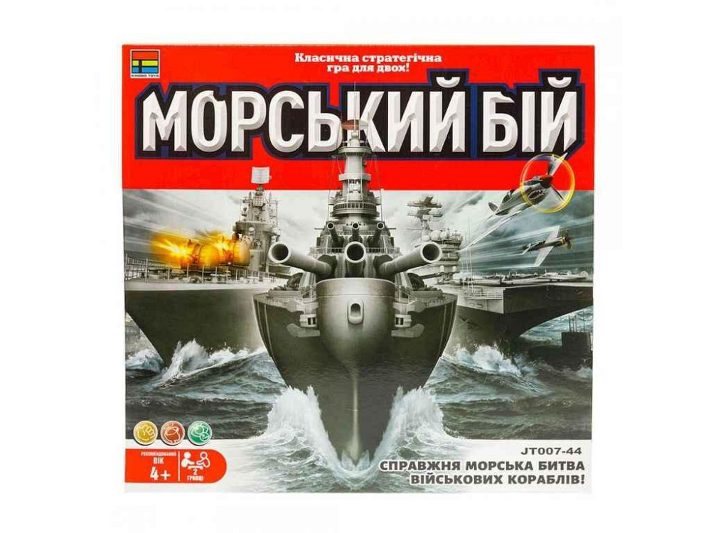 Игра настольная Морской бой JT007-44 ТМ JIATAI TOYS Киев - изображение 1