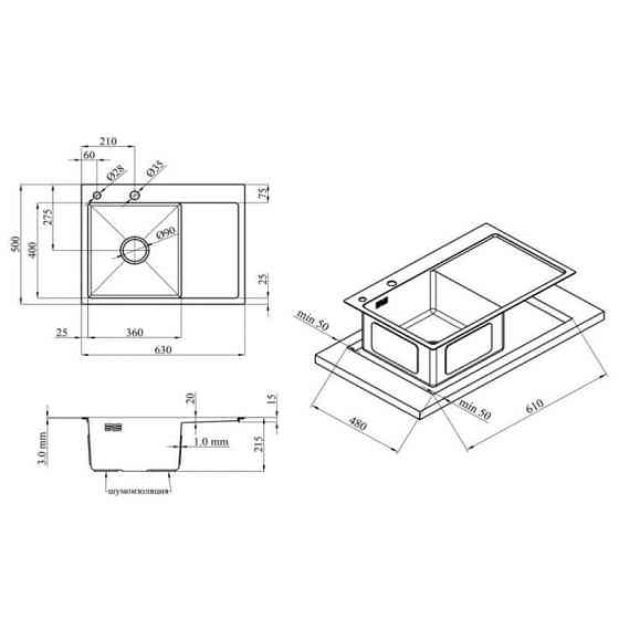 Мойка для кухни c нержавеющей стали интегрированная Lidz Handmade H6350R Brushed Steel (3/1мм) Киев