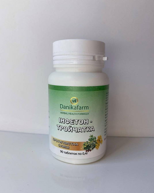 Натуральная добавка 