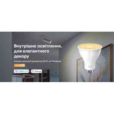 Умная лампочка TP-Link TAPO-L610 Винница