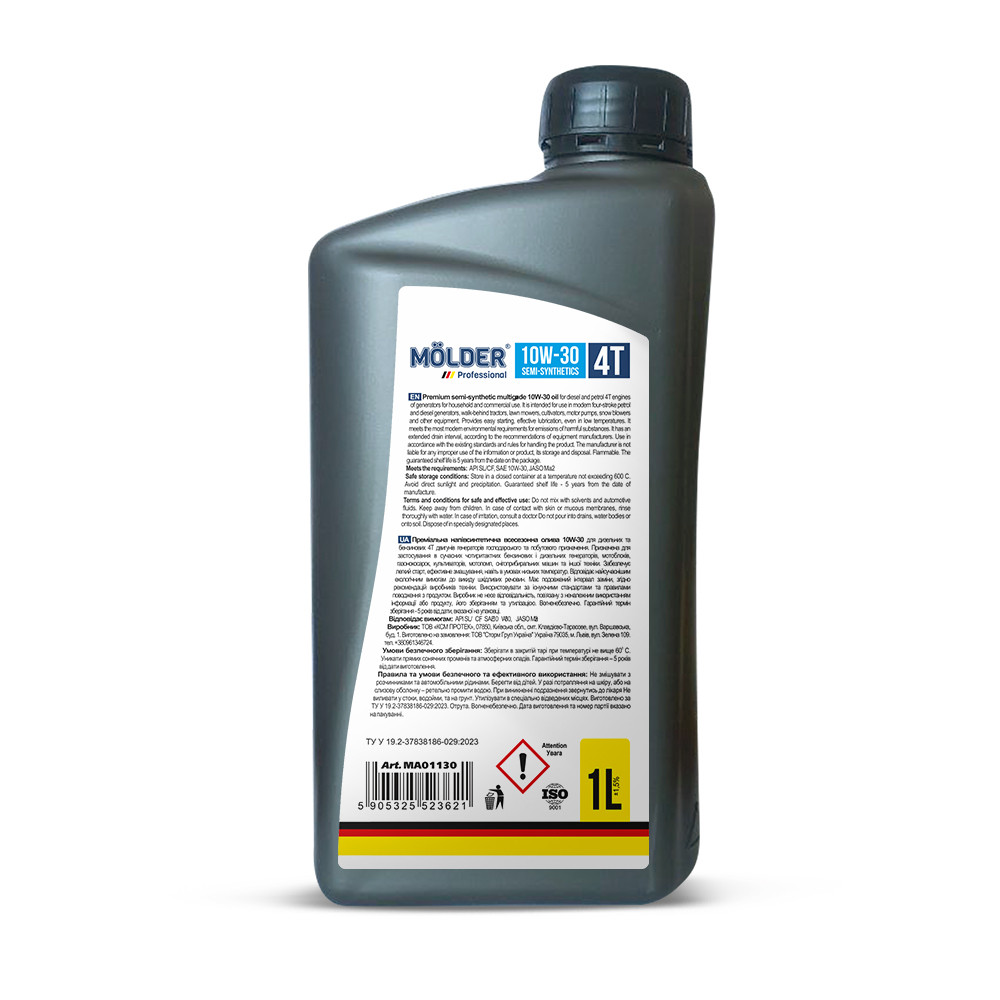 Моторное масло Molder Engine Oil 4T 10W-30 для генераторов 1л Львов - изображение 2