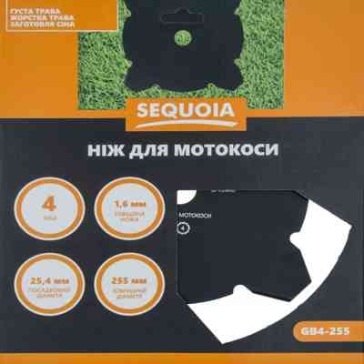 Ніж для тримера SEQUOIA 4-х зубчастий, 255 мм, 25.4 мм (GB4-255) Вінниця