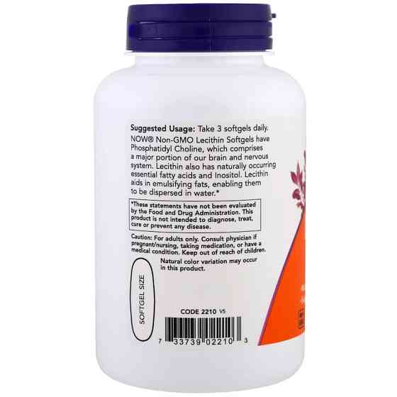 Лецитин соєвий (Lecithin) 1200 мг 400 капсул Київ