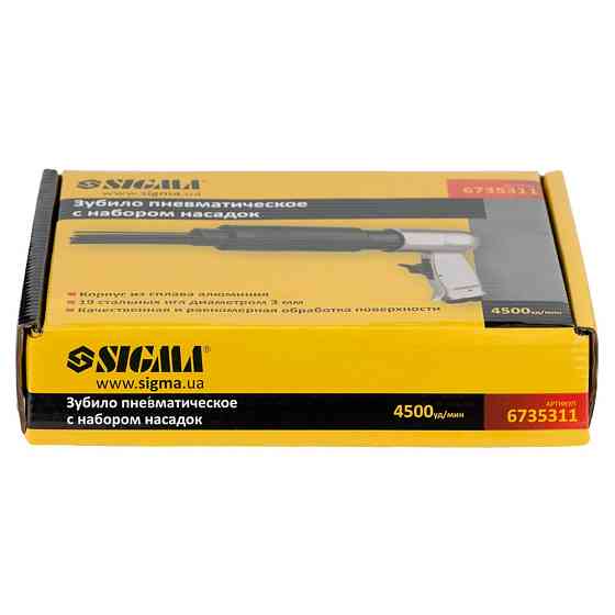 Молоток зачистний голчастий пневматичний SIGMA (6735311) Коломыя