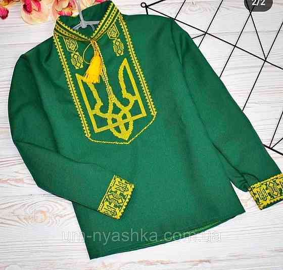 Чоловіча вишиванка з гербом "Тризубець" Кривий Ріг