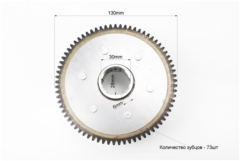 Зчеплення, маховик в зборі (6 болтів, маховик 73 зуб.) ZUBR/F5 Киев - изображение 3