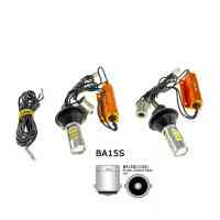 ДХС в покажчик повороту 12V 42LED S25-066 DRL+TL 2835-42 Винница