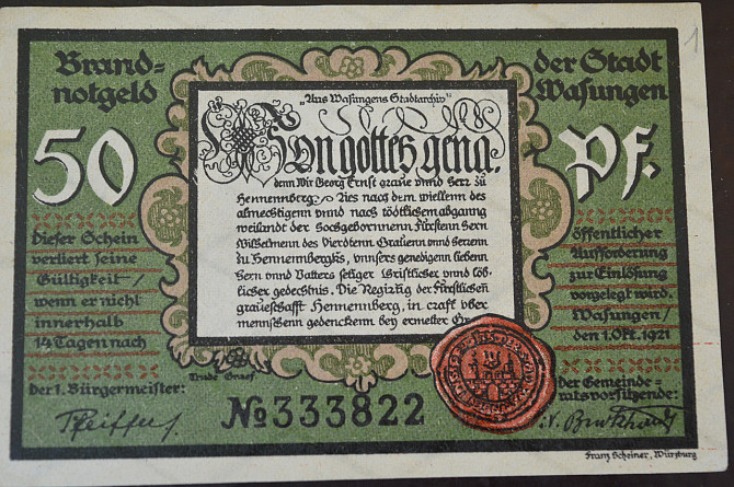 Германия. Нотгельд. 50 Pf 1921 года ( 3 ) Полтава - изображение 1