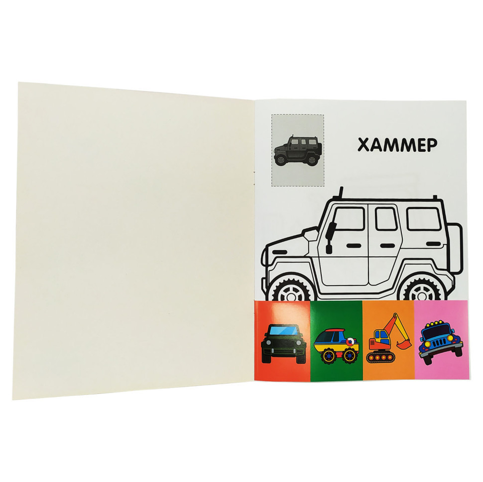 Розмальовка дитяча "Наклей і розмалюй. Джип" Книжковий хмарочос 403723 Вінниця - фото 4