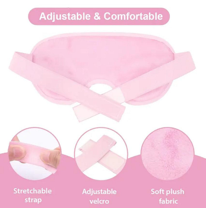 Гелевая маска для глаз многоразовая Эффект тепла или холода, релакса, путешествия. Розовая Киев - изображение 2